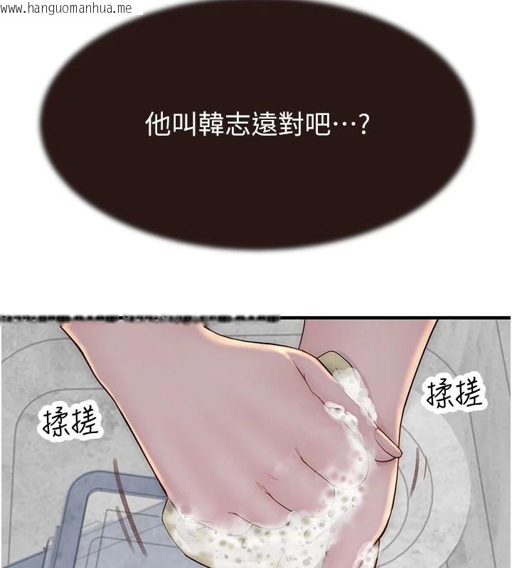 韩国漫画继母的香味韩漫_继母的香味-第82话-偷看阿姨洗澡在线免费阅读-韩国漫画-第42张图片