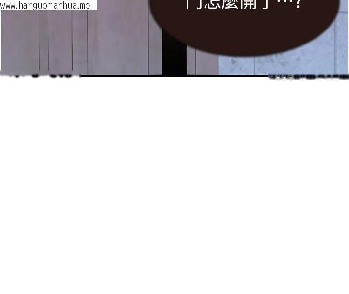 韩国漫画继母的香味韩漫_继母的香味-第82话-偷看阿姨洗澡在线免费阅读-韩国漫画-第106张图片