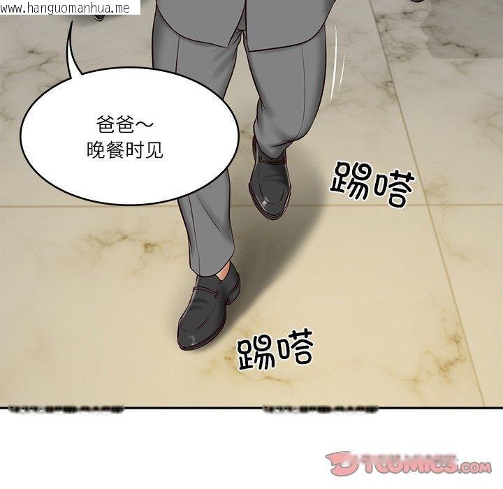 韩国漫画财阀家的女婿韩漫_财阀家的女婿-第12话在线免费阅读-韩国漫画-第100张图片