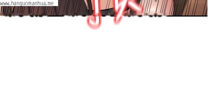 韩国漫画已婚学生想坏坏韩漫_已婚学生想坏坏-第17话-妳是来教书还来是卖的?在线免费阅读-韩国漫画-第123张图片