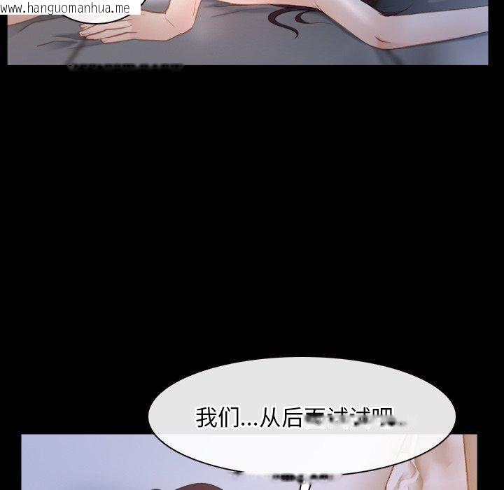 韩国漫画寻找初恋韩漫_寻找初恋-第34话在线免费阅读-韩国漫画-第38张图片