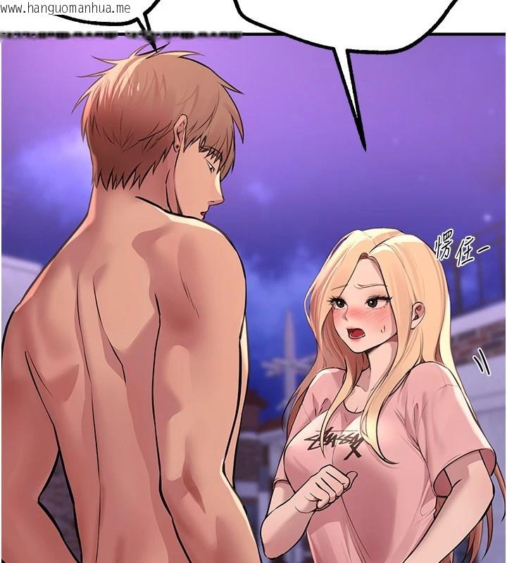 韩国漫画Beautiful-Days韩漫_Beautiful-Days-第16话-越摸越想要在线免费阅读-韩国漫画-第123张图片