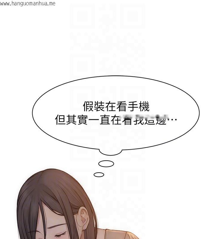 韩国漫画继母的香味韩漫_继母的香味-第82话-偷看阿姨洗澡在线免费阅读-韩国漫画-第68张图片
