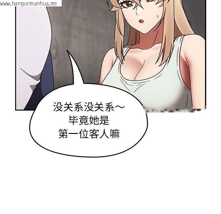 韩国漫画热情拳击馆韩漫_热情拳击馆-第5话在线免费阅读-韩国漫画-第112张图片