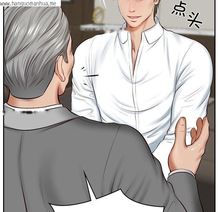 韩国漫画财阀家的女婿韩漫_财阀家的女婿-第12话在线免费阅读-韩国漫画-第97张图片