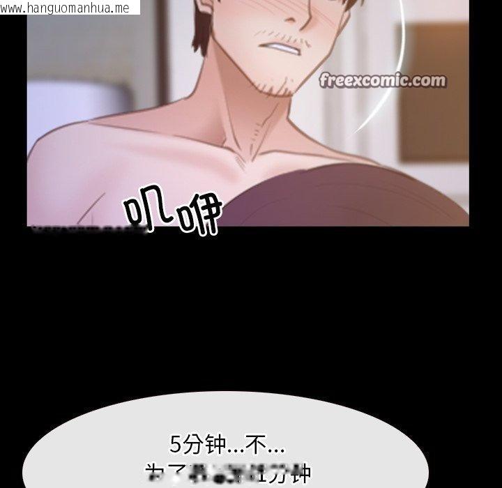 韩国漫画寻找初恋韩漫_寻找初恋-第34话在线免费阅读-韩国漫画-第64张图片