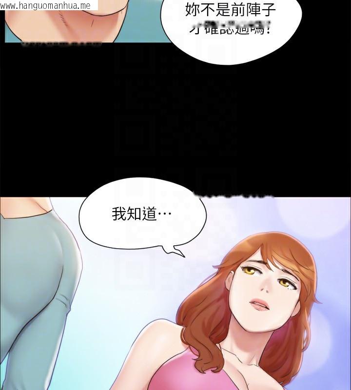 韩国漫画协议换爱(无码版)韩漫_协议换爱(无码版)-第125话-直播打炮?!在线免费阅读-韩国漫画-第46张图片