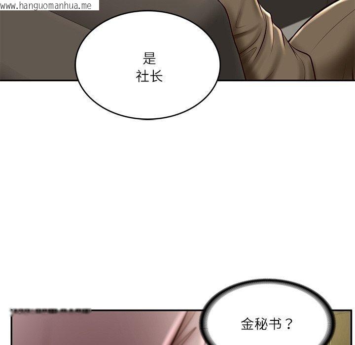 韩国漫画财阀家的女婿韩漫_财阀家的女婿-第12话在线免费阅读-韩国漫画-第20张图片
