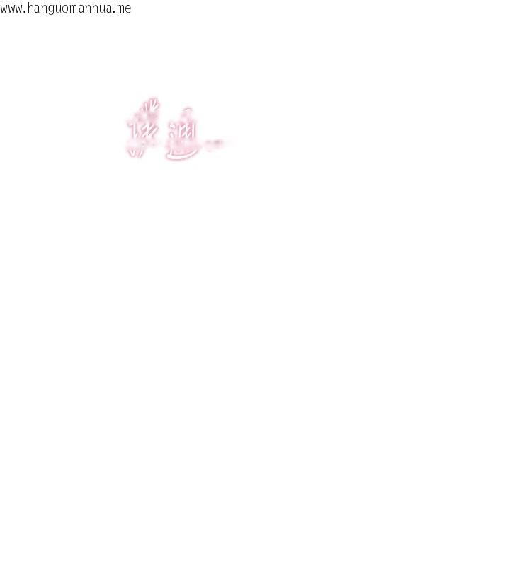 韩国漫画Beautiful-Days韩漫_Beautiful-Days-第16话-越摸越想要在线免费阅读-韩国漫画-第116张图片