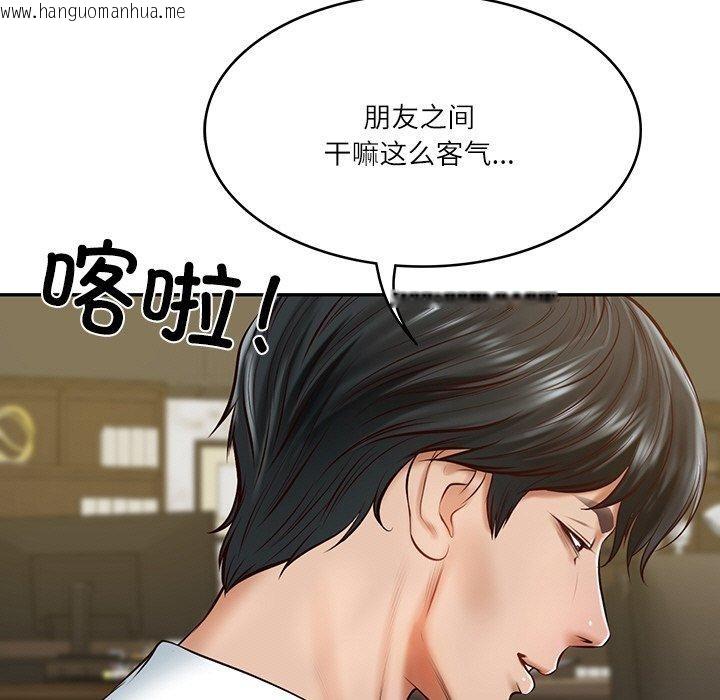 韩国漫画财阀家的女婿韩漫_财阀家的女婿-第12话在线免费阅读-韩国漫画-第46张图片