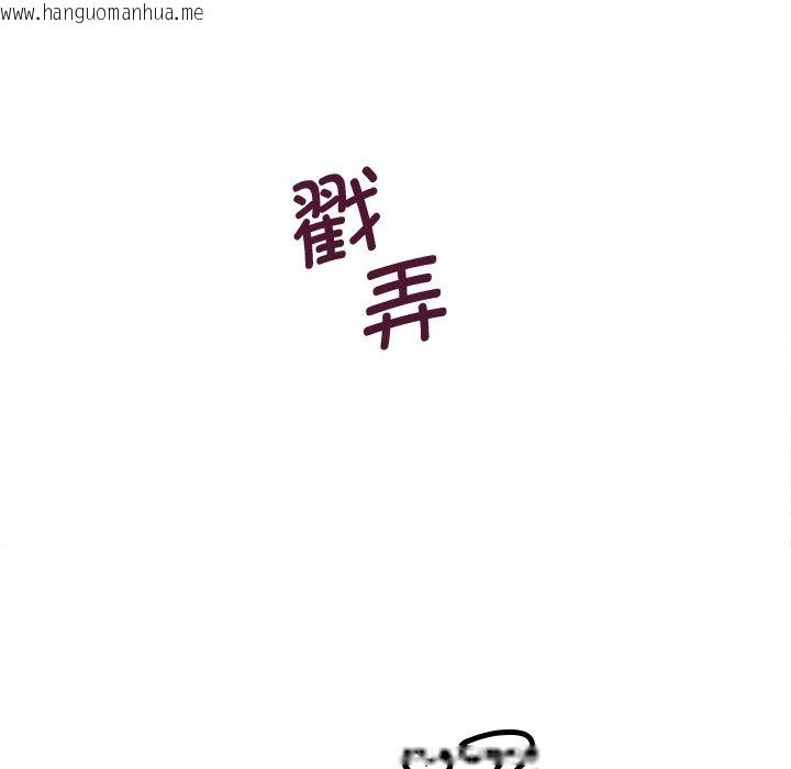 韩国漫画会变身的女友韩漫_会变身的女友-第2话在线免费阅读-韩国漫画-第72张图片