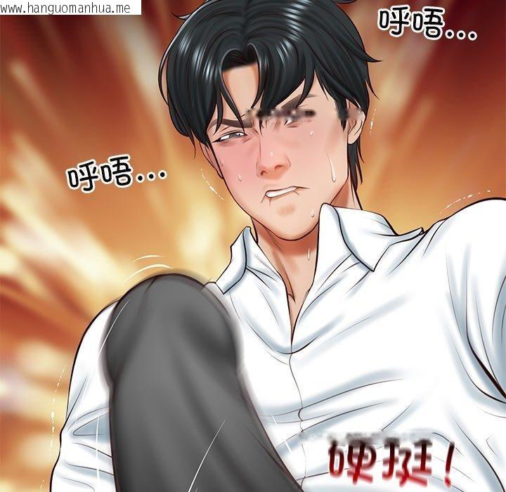韩国漫画财阀家的女婿韩漫_财阀家的女婿-第12话在线免费阅读-韩国漫画-第183张图片