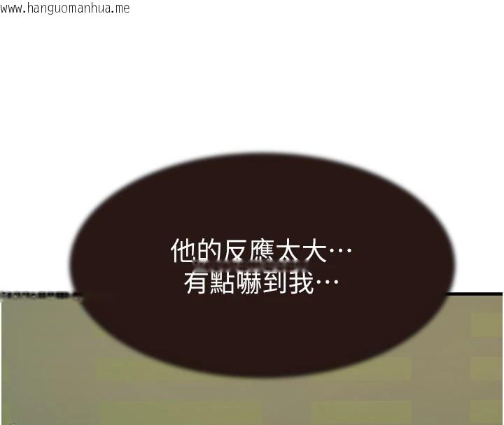 韩国漫画继母的香味韩漫_继母的香味-第82话-偷看阿姨洗澡在线免费阅读-韩国漫画-第173张图片