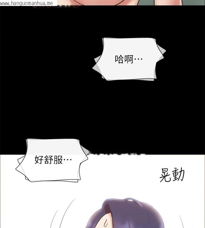 韩国漫画协议换爱(无码版)韩漫_协议换爱(无码版)-第126话-加入战局的周曦在线免费阅读-韩国漫画-第130张图片