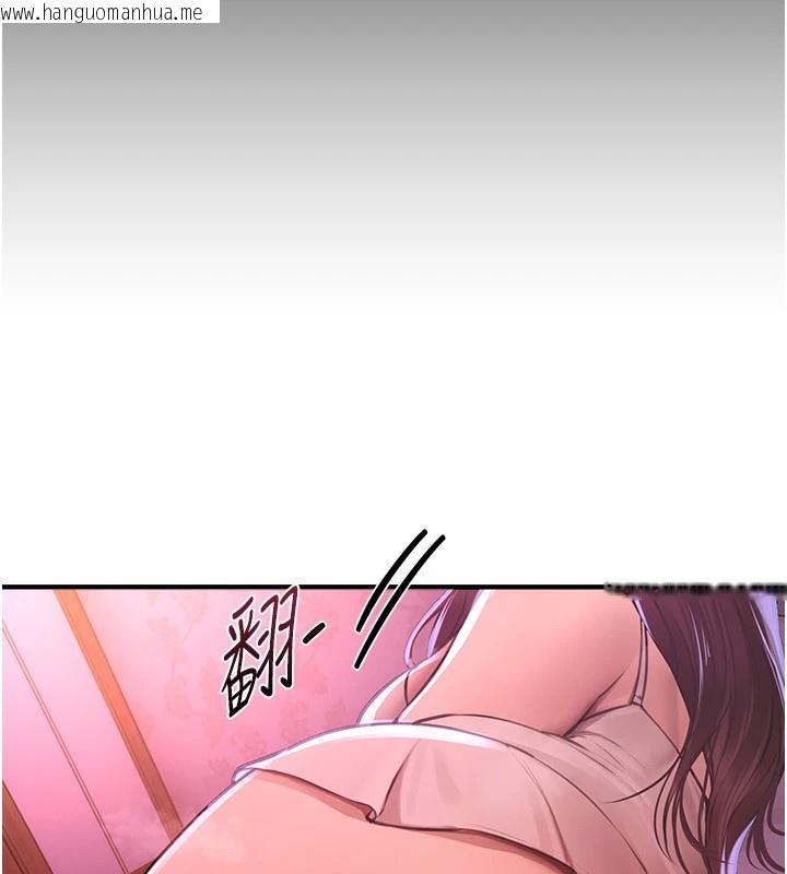 韩国漫画Beautiful-Days韩漫_Beautiful-Days-第16话-越摸越想要在线免费阅读-韩国漫画-第13张图片