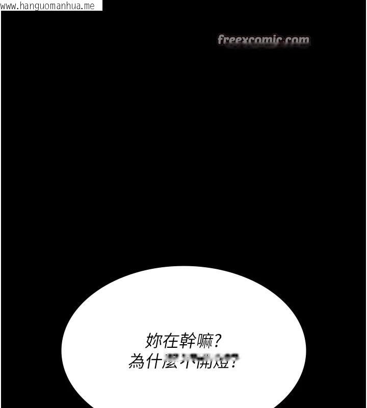 韩国漫画夜间诊疗室韩漫_夜间诊疗室-第88话-原来妳喜欢粗鲁一点在线免费阅读-韩国漫画-第135张图片