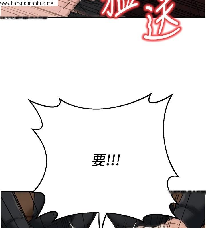 韩国漫画已婚学生想坏坏韩漫_已婚学生想坏坏-第17话-妳是来教书还来是卖的?在线免费阅读-韩国漫画-第142张图片