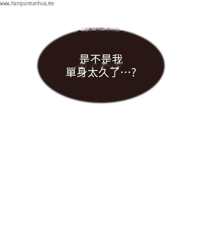 韩国漫画继母的香味韩漫_继母的香味-第82话-偷看阿姨洗澡在线免费阅读-韩国漫画-第134张图片