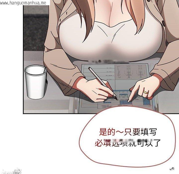 韩国漫画热情拳击馆韩漫_热情拳击馆-第5话在线免费阅读-韩国漫画-第114张图片