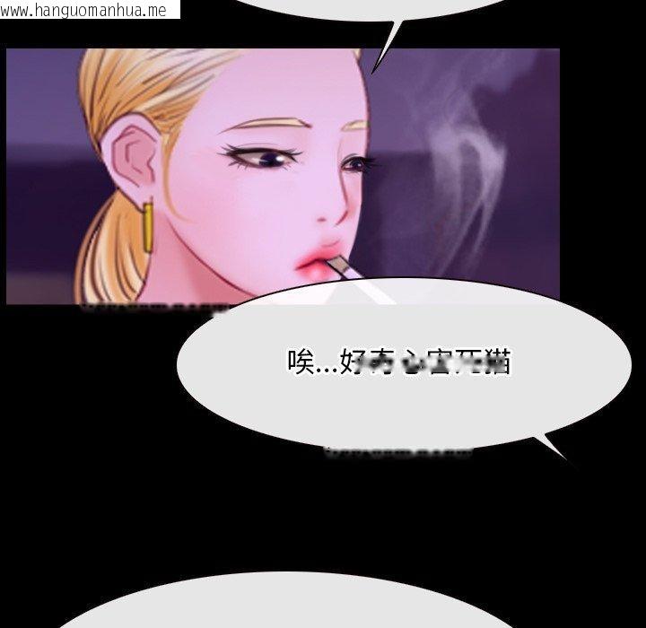 韩国漫画寻找初恋韩漫_寻找初恋-第34话在线免费阅读-韩国漫画-第122张图片