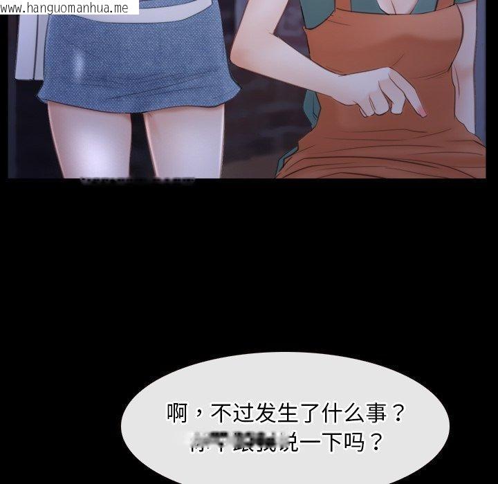 韩国漫画寻找初恋韩漫_寻找初恋-第34话在线免费阅读-韩国漫画-第121张图片