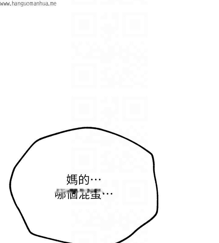 韩国漫画Beautiful-Days韩漫_Beautiful-Days-第16话-越摸越想要在线免费阅读-韩国漫画-第129张图片