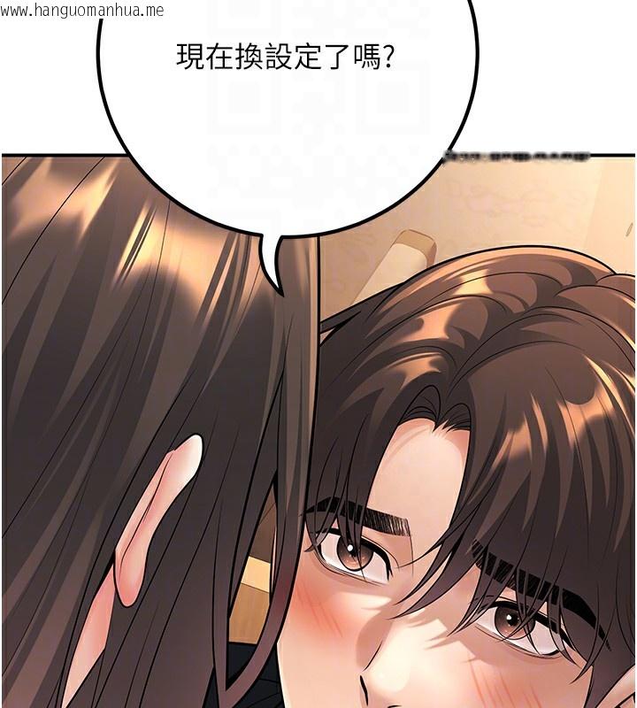 韩国漫画已婚学生想坏坏韩漫_已婚学生想坏坏-第17话-妳是来教书还来是卖的?在线免费阅读-韩国漫画-第86张图片