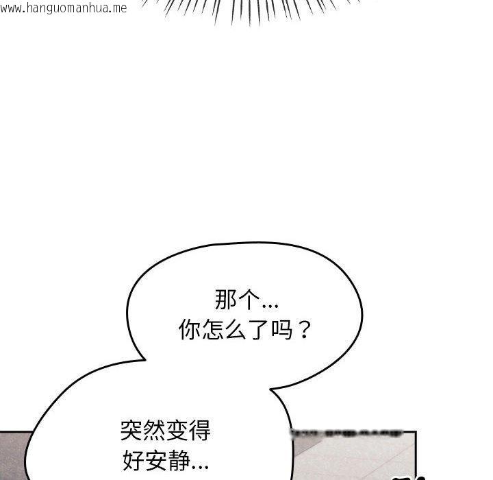 韩国漫画热情拳击馆韩漫_热情拳击馆-第5话在线免费阅读-韩国漫画-第88张图片