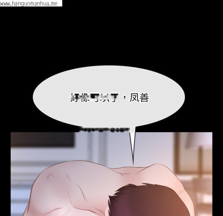 韩国漫画寻找初恋韩漫_寻找初恋-第34话在线免费阅读-韩国漫画-第35张图片