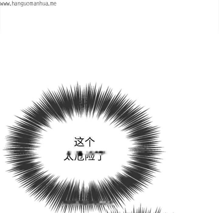 韩国漫画恶女勾勾缠/难缠小恶女韩漫_恶女勾勾缠/难缠小恶女-第236话在线免费阅读-韩国漫画-第174张图片