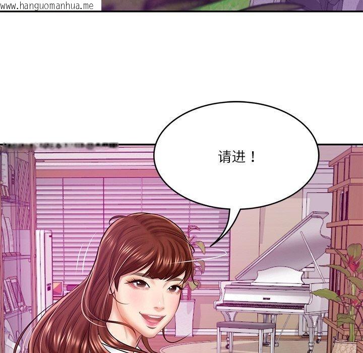 韩国漫画财阀家的女婿韩漫_财阀家的女婿-第12话在线免费阅读-韩国漫画-第126张图片