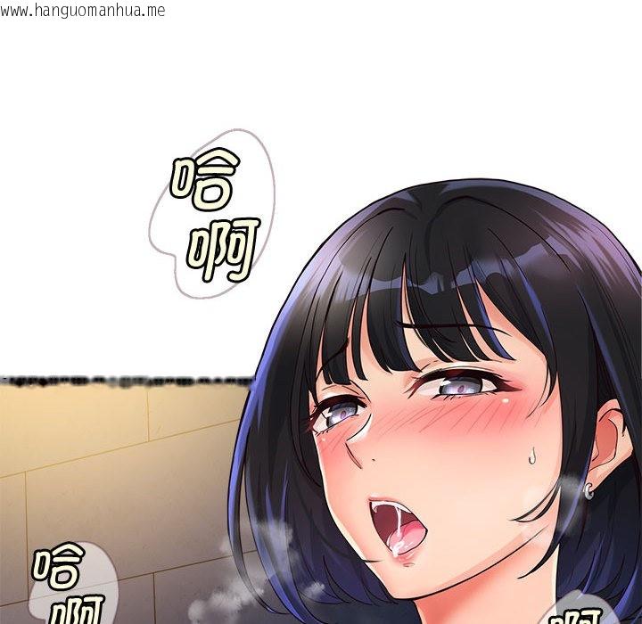 韩国漫画会变身的女友韩漫_会变身的女友-第2话在线免费阅读-韩国漫画-第68张图片