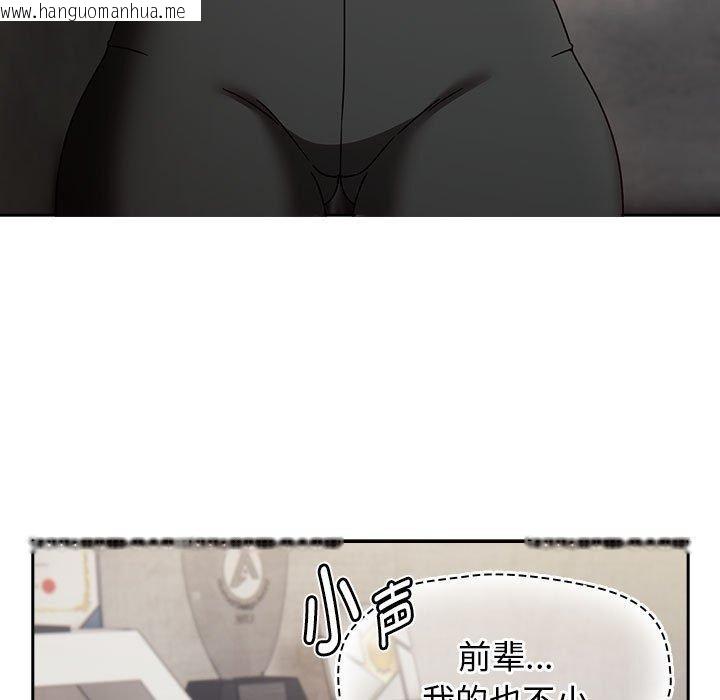 韩国漫画热情拳击馆韩漫_热情拳击馆-第5话在线免费阅读-韩国漫画-第79张图片