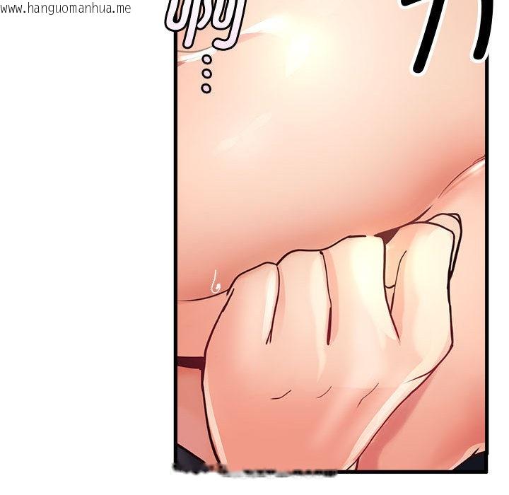 韩国漫画会变身的女友韩漫_会变身的女友-第2话在线免费阅读-韩国漫画-第67张图片