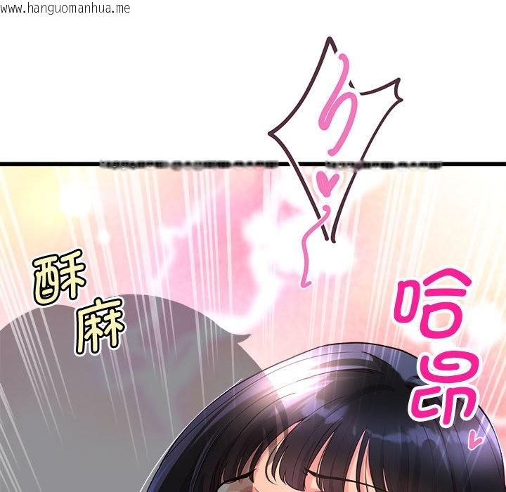 韩国漫画会变身的女友韩漫_会变身的女友-第2话在线免费阅读-韩国漫画-第87张图片