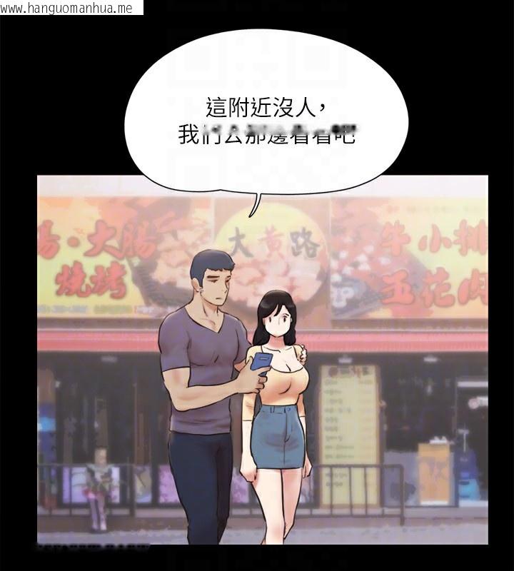 韩国漫画协议换爱(无码版)韩漫_协议换爱(无码版)-第126话-加入战局的周曦在线免费阅读-韩国漫画-第123张图片