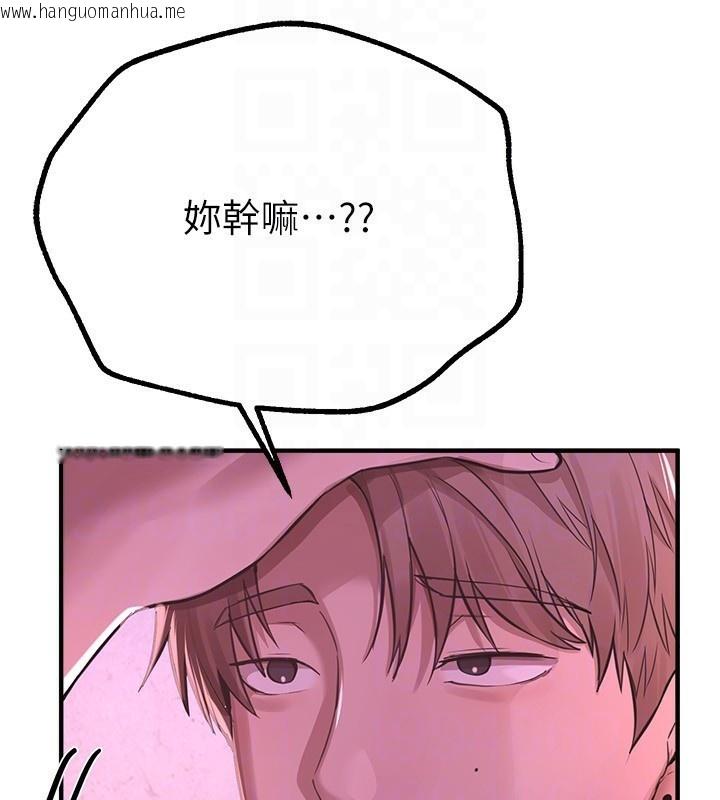 韩国漫画Beautiful-Days韩漫_Beautiful-Days-第16话-越摸越想要在线免费阅读-韩国漫画-第67张图片