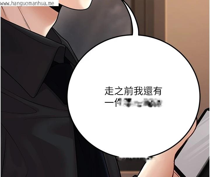 韩国漫画已婚学生想坏坏韩漫_已婚学生想坏坏-第17话-妳是来教书还来是卖的?在线免费阅读-韩国漫画-第168张图片