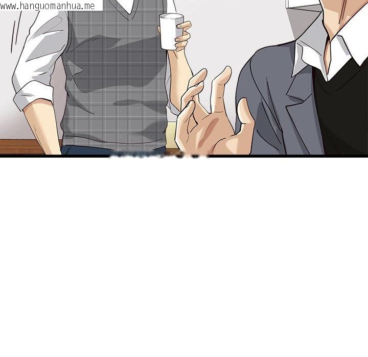 韩国漫画会变身的女友韩漫_会变身的女友-第2话在线免费阅读-韩国漫画-第146张图片