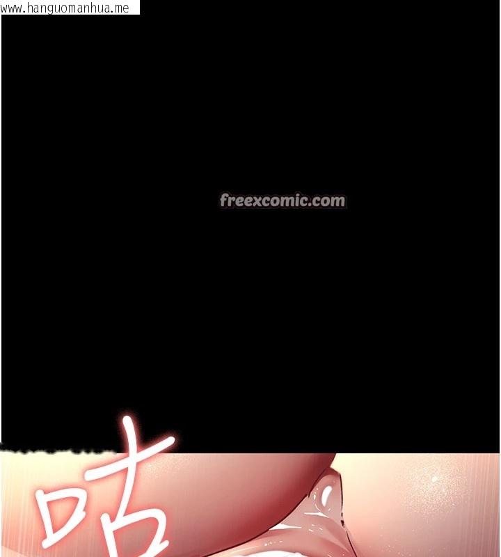 韩国漫画夜间诊疗室韩漫_夜间诊疗室-第88话-原来妳喜欢粗鲁一点在线免费阅读-韩国漫画-第180张图片