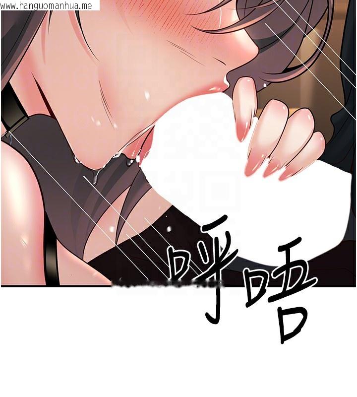 韩国漫画已婚学生想坏坏韩漫_已婚学生想坏坏-第17话-妳是来教书还来是卖的?在线免费阅读-韩国漫画-第66张图片