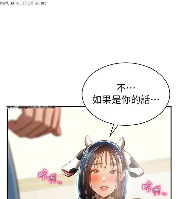 韩国漫画私密视角韩漫_私密视角-第14话-主人请支配我吧在线免费阅读-韩国漫画-第49张图片