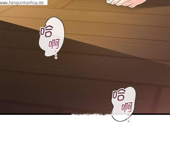 韩国漫画会变身的女友韩漫_会变身的女友-第2话在线免费阅读-韩国漫画-第243张图片