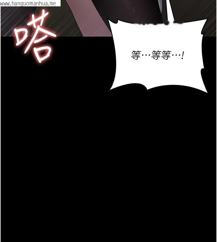 韩国漫画夜间诊疗室韩漫_夜间诊疗室-第88话-原来妳喜欢粗鲁一点在线免费阅读-韩国漫画-第76张图片