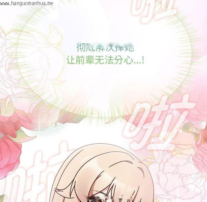 韩国漫画热情拳击馆韩漫_热情拳击馆-第5话在线免费阅读-韩国漫画-第164张图片