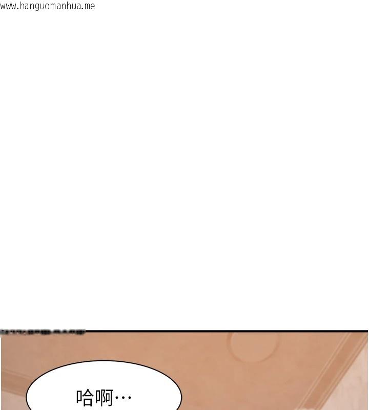 韩国漫画继母的香味韩漫_继母的香味-第82话-偷看阿姨洗澡在线免费阅读-韩国漫画-第93张图片