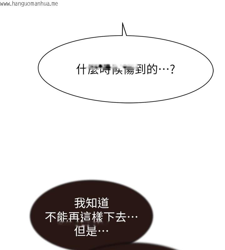 韩国漫画继母的香味韩漫_继母的香味-第82话-偷看阿姨洗澡在线免费阅读-韩国漫画-第127张图片