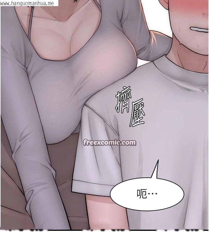 韩国漫画继母的香味韩漫_继母的香味-第82话-偷看阿姨洗澡在线免费阅读-韩国漫画-第165张图片