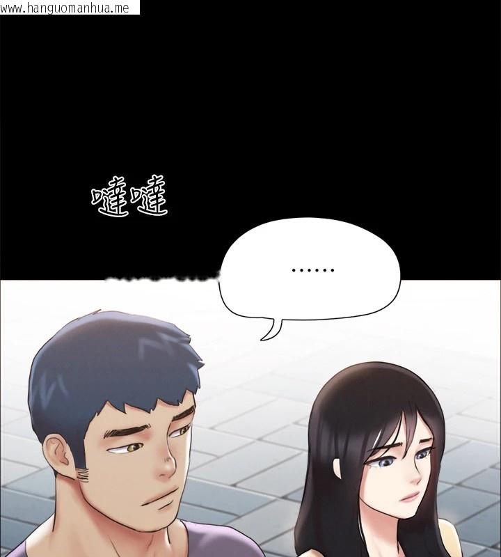 韩国漫画协议换爱(无码版)韩漫_协议换爱(无码版)-第125话-直播打炮?!在线免费阅读-韩国漫画-第7张图片