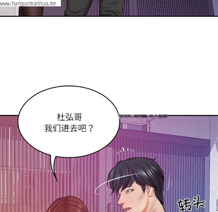 韩国漫画财阀家的女婿韩漫_财阀家的女婿-第12话在线免费阅读-韩国漫画-第122张图片